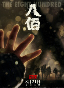 成人丁香婷婷