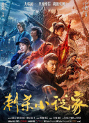 99久久国产综合精品成人影院