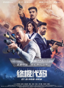 新婚旅行
