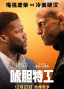 七公主駕到