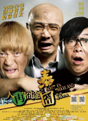 校花被草