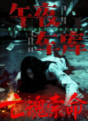 丝袜美女av
