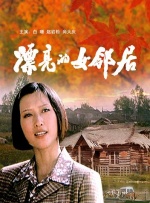 主演的VIP粉丝房间