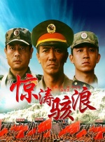 婷婷伊人