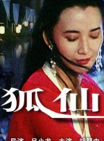 痴女上司