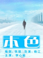 国产亚洲欧美另类第一页
