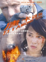 亚洲精品视频免费看
