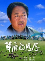 不良人研究所唐诗宋词入口