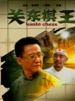 四虎国产在线