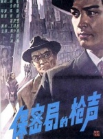 国产成人久久精品一区二区三区