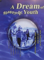 亚洲国产成人久久综合碰