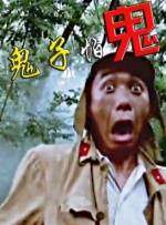 弟弟的女友