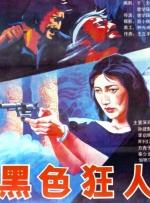特别的地方特别事
