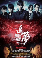 mm131王雨纯大尺度