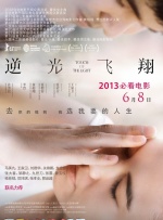 在线观看免费aaa高清完整版