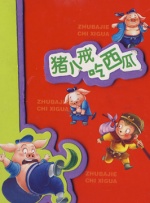 亚洲精品国产精品粉嫩