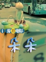 日本sm视频