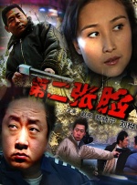 五月精品视频