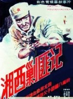 久久久婷婷亚洲5月97色