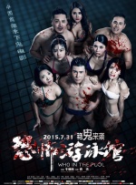 x8x8国产精品视频