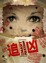 久久久婷婷亚洲5月97色