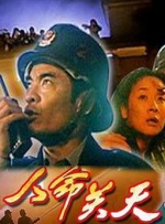 老扒夜夜春宵第五部分