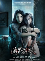 丰满秘书3伦理