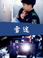 激情第一页