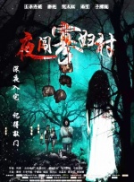 立川理惠在线播放