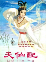 悠悠色在线精品