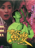 国产精品国内免费一区二区三区