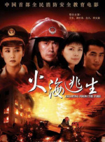 男同体育生乱yin高h肉汁