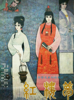 136大但人文艺术