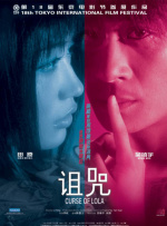 性感的波兰女人