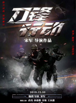 偶像性爱丑闻