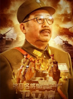 蒯曼刚刚比赛结果