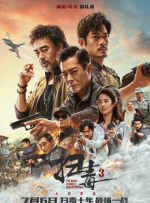 欧美激情亚洲综合