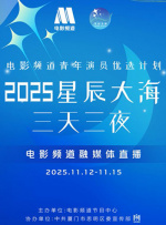亚洲视频综合