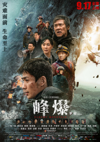 交易校园情侣
