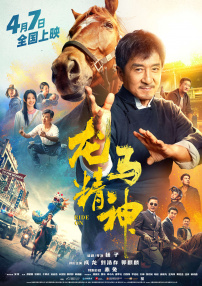 高清壁纸电脑桌面