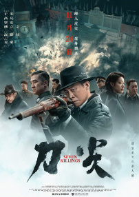 全黄做爰100分钟视频