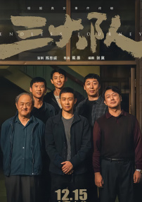 欧美日韩在线永久免费播放