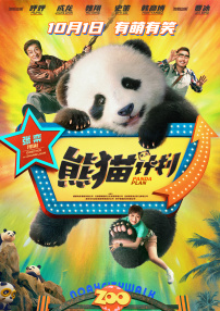 S级身材