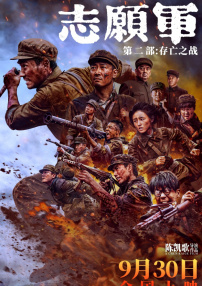 相泽南 在线