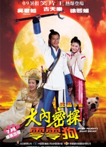 九九热伊人