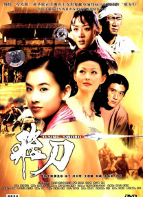 伊人性视频