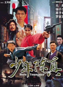 日韩一区二区免费看