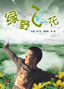 露脸国产自产拍在线观看