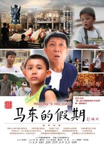 一级大片免费看