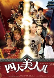 在线观看中文字幕一区